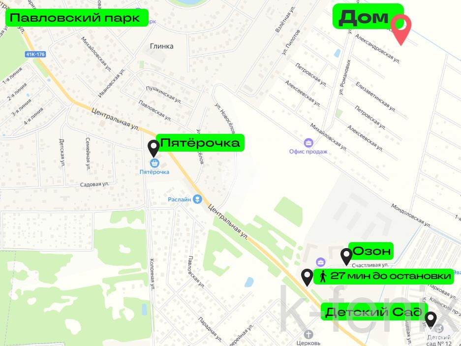 дом 128 метров, участок 12 сот